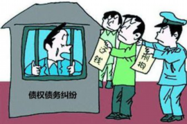 尼玛企业清欠服务