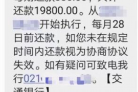 尼玛贷款清欠服务